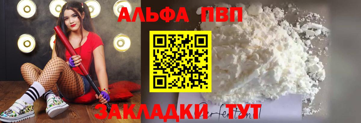 A PVP СК КРИС Тимашёвск