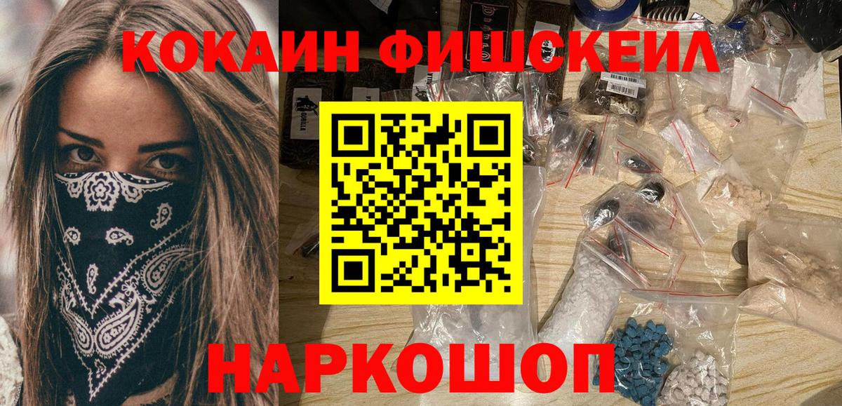 Тимашёвск  COCAIN  Вход с VPN  COCAIN Columbia  Cocaine Боливия 
