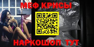 бутират Камышлов