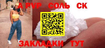 героин Кандалакша