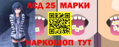 бутират Камышлов