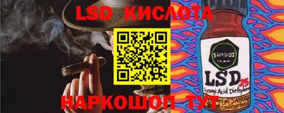 бутират Камышлов