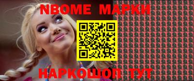бутират Камышлов