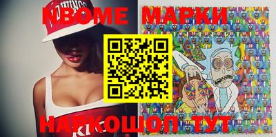 метадон Канаш