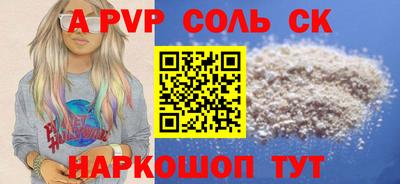 бутират Камышлов