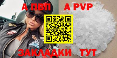 бутират Камышлов