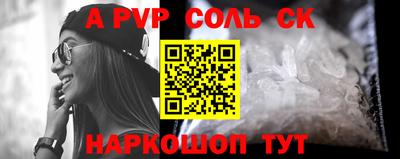 метадон Канаш