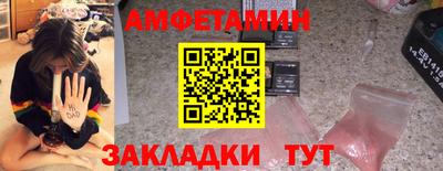 бутират Камышлов