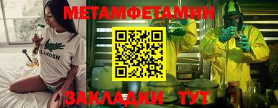 героин Кандалакша