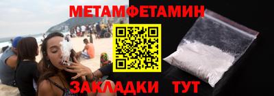 бутират Камышлов