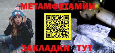 метадон Канаш