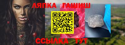 героин Кандалакша
