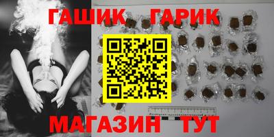 бутират Камышлов