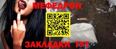 бутират Камышлов