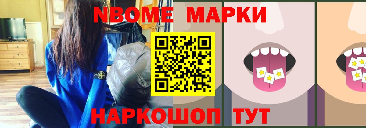 Лсд 25 экстази ecstasy Тимашёвск