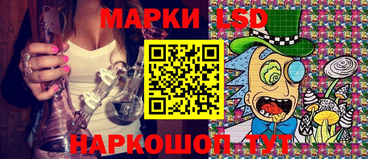 Марки 25I-NBOMe 1,8мг  как найти закладки  Марки NBOMe  Тимашёвск  Вход с VPN  Марки 25I-NBOMe 1,8мг 
